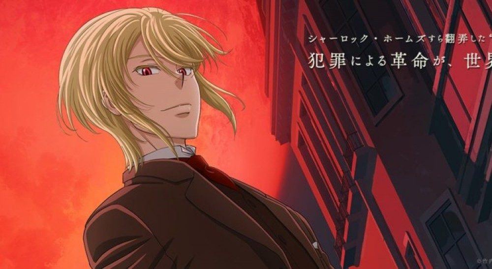 Anime Yuukoku no Moriarty gambar 1