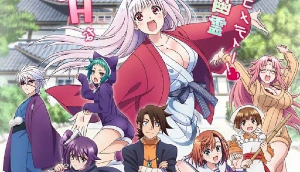 Anime Yuragi-sou no Yuuna-san gambar 1