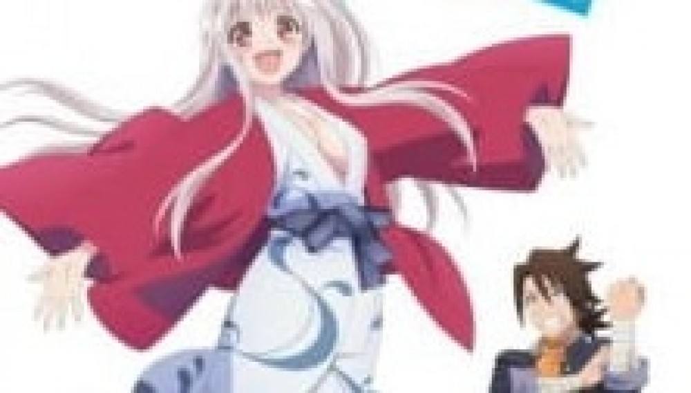 OVA Yuragi-sou no Yuuna-san OVA gambar 1