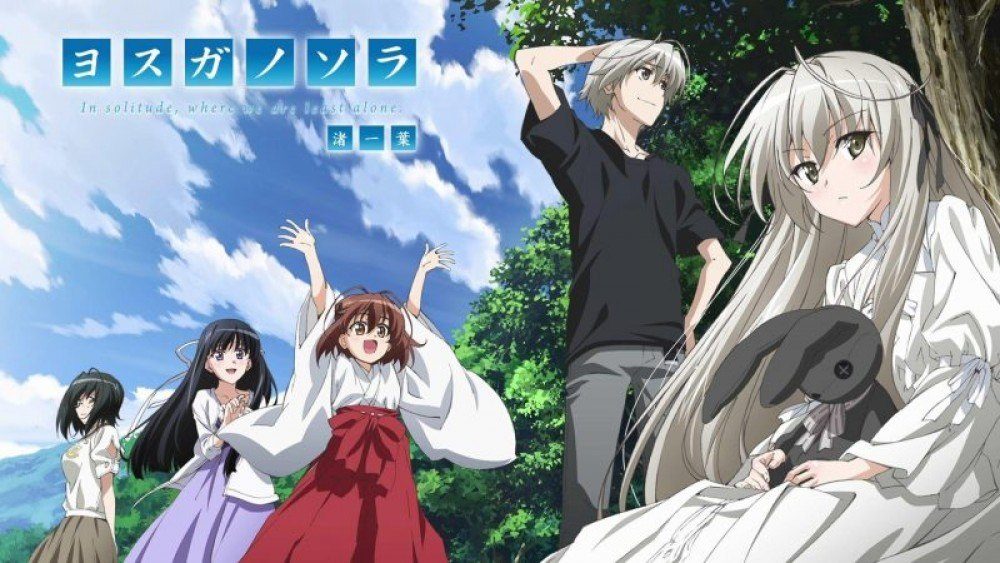 Anime Yosuga no Sora gambar 1
