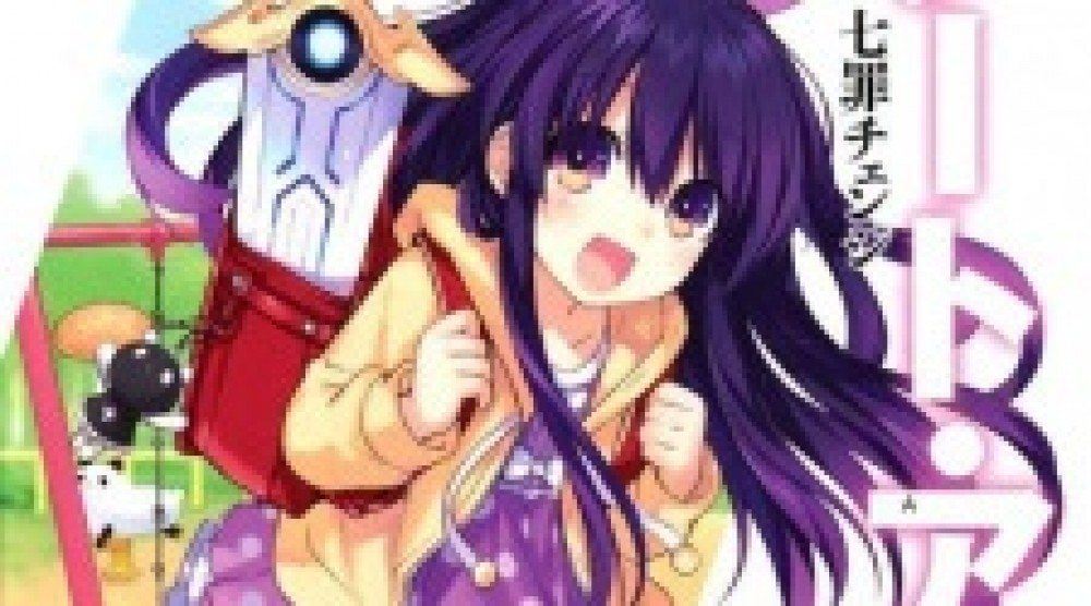 OVA Date A Live: Date to Date gambar 1