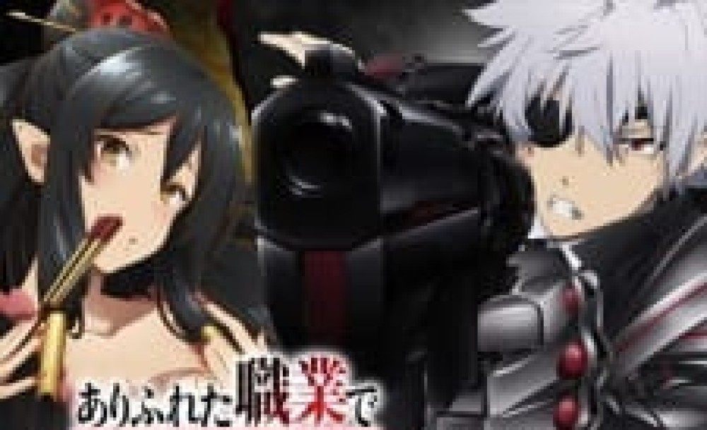 Anime Arifureta Shokugyou de Sekai Saikyou S1 gambar 1