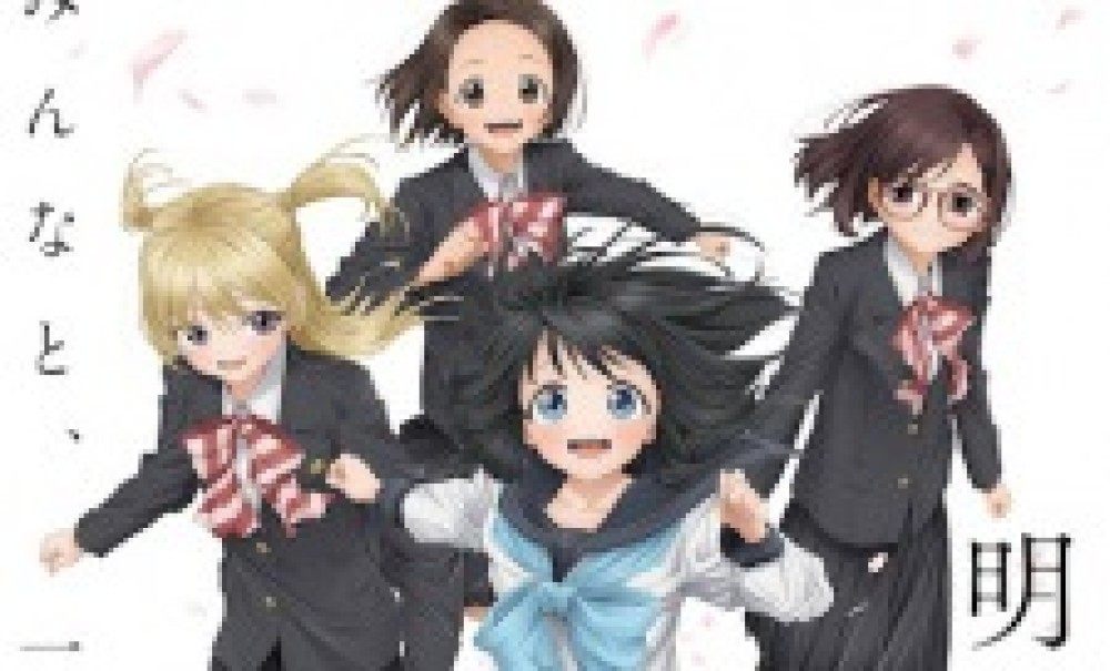 Anime Akebi-chan no Sailor-fuku gambar 1