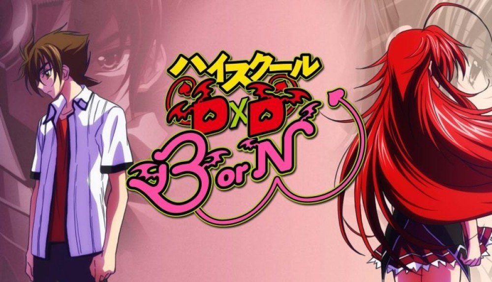 Anime High School DxD S3 gambar 1