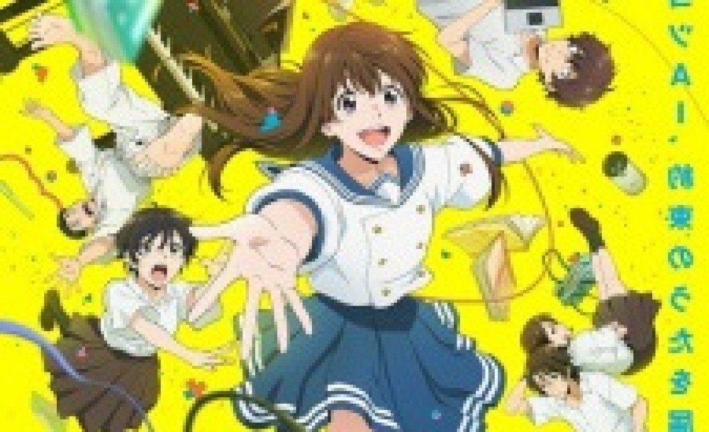 Movie Ai no Utagoe wo Kikasete gambar 1