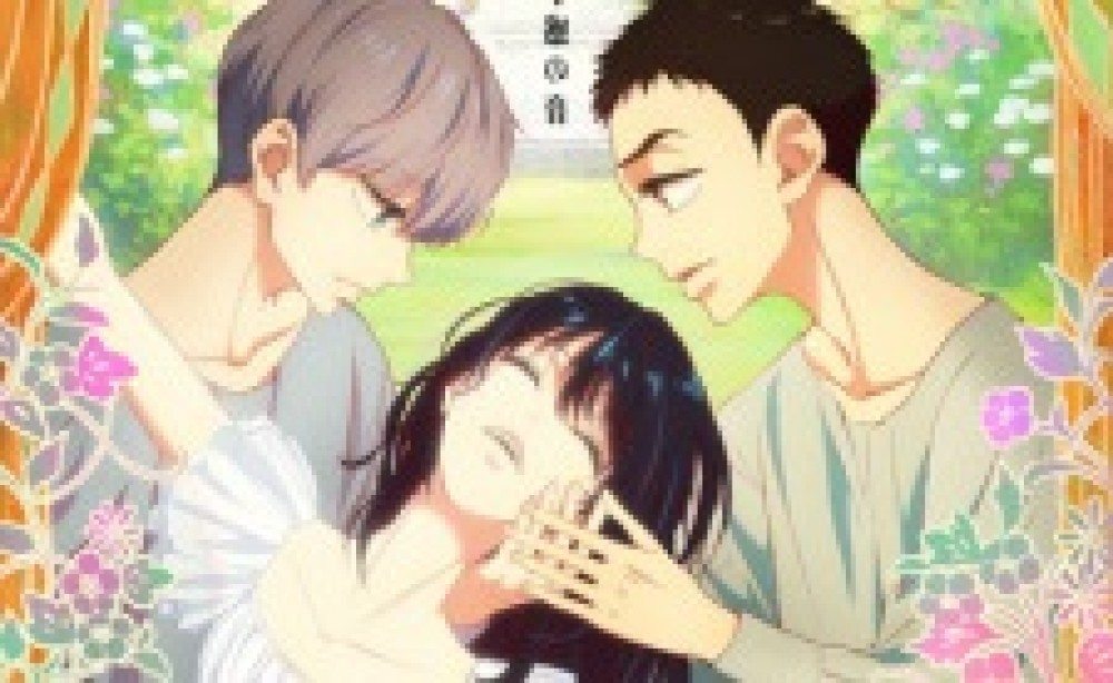 Anime Dance Dance Danseur gambar 1