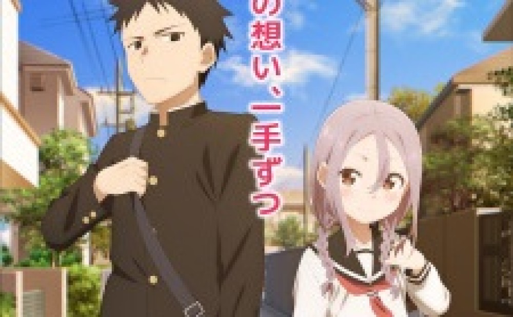 Download Anime Soreayu