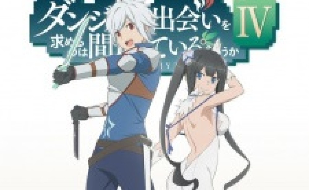 Anime DanMachi S4 Part 1 gambar 1