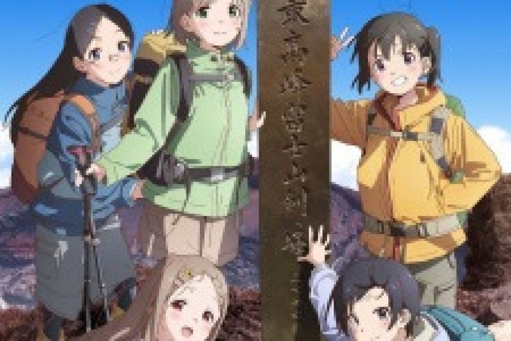 Anime Yama no Susume: Next Summit gambar 1