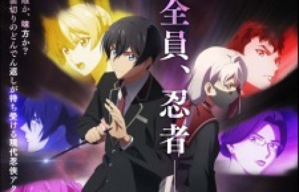 Anime Shinobi no Ittoki gambar 1