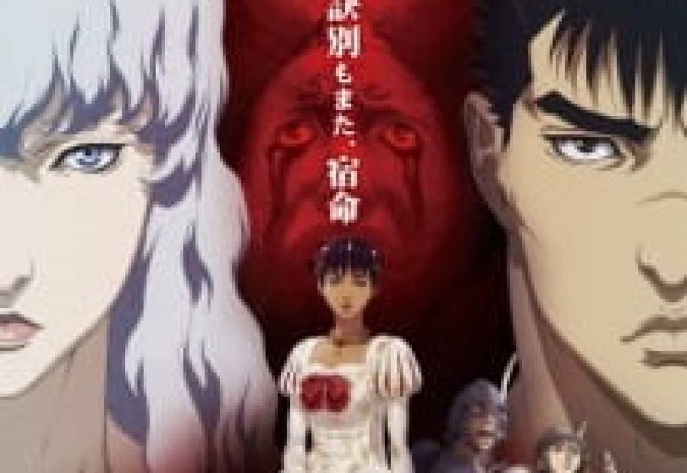 Movie Berserk: Ougon Jidai-hen II – Doldrey Kouryaku gambar 1