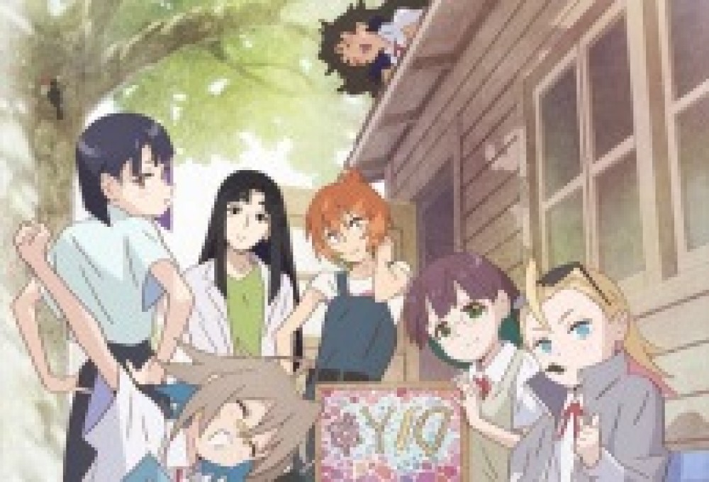 Anime Do It Yourself!! gambar 1