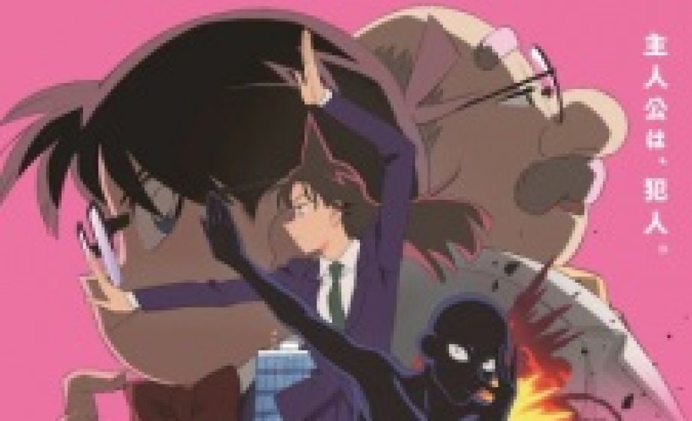 Anime Meitantei Conan: Hannin no Hanzawa-san gambar 1