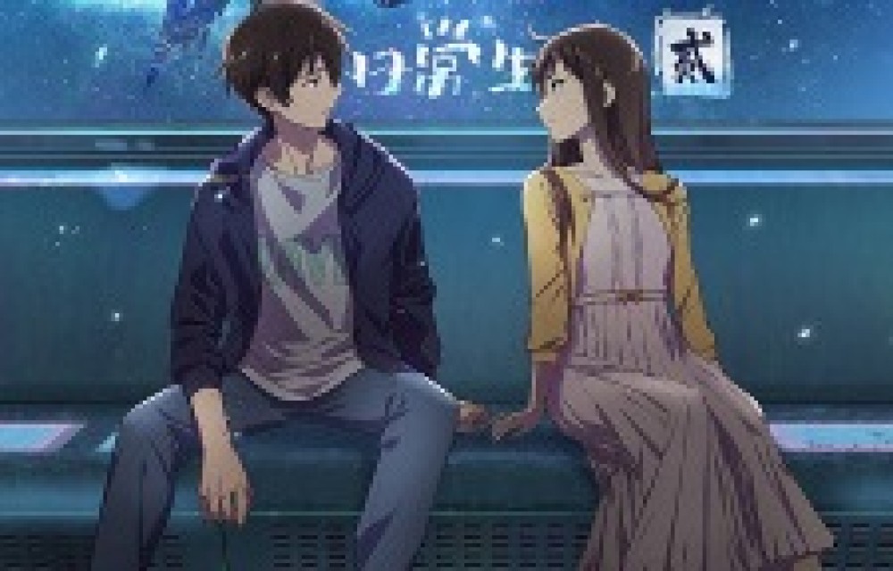 ONA The Daily Life of the Immortal King S2 gambar 1