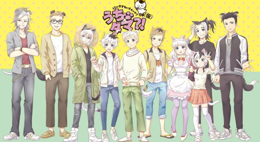 Download Anime Uchitama