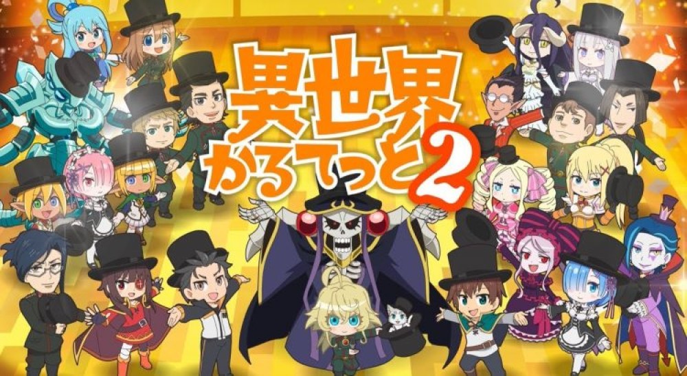 Anime Isekai Quartet S2 gambar 1