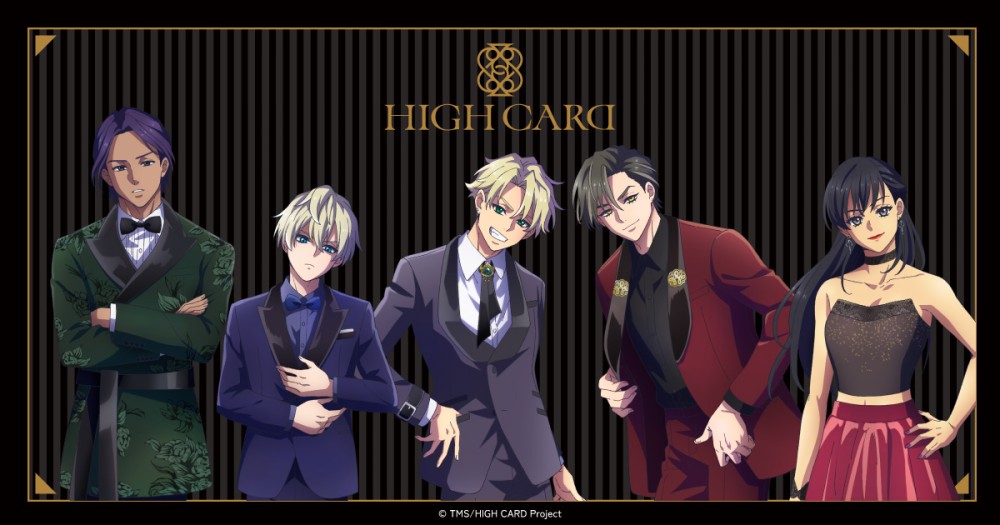 Anime High Card gambar 1
