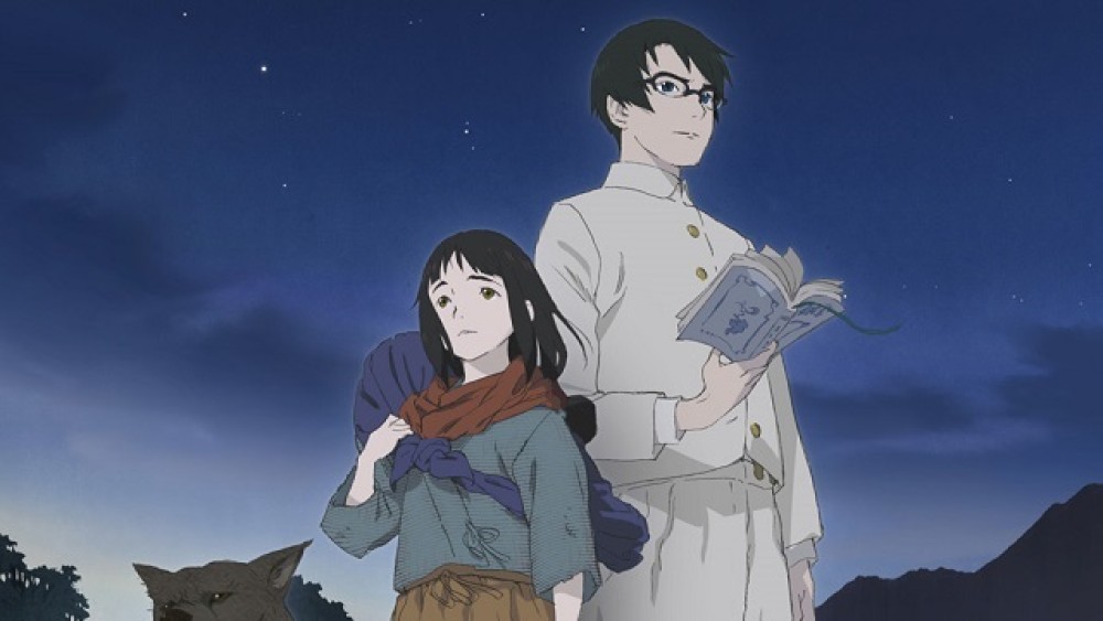 Anime Hikari no Ou gambar 1