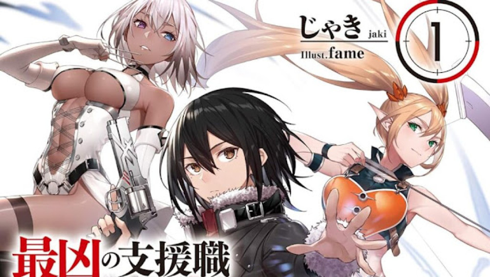 Anime Saikyou no Shienshoku “Wajutsushi” de Aru Ore wa Sekai Saikyou Clan wo Shitagaeru gambar 1