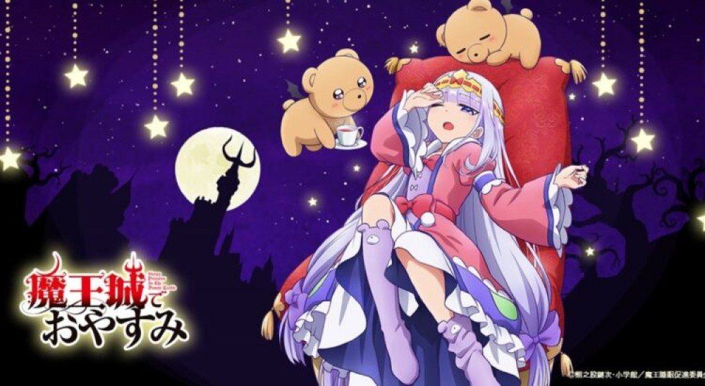 Anime Maoujou de Oyasumi gambar 1