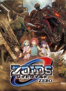 Baca Zoids Wild Zero