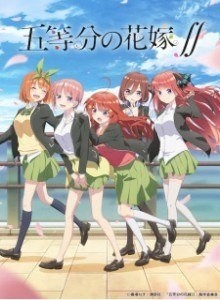 5-toubun no Hanayome S2