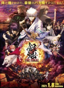 Baca Gintama: The Final