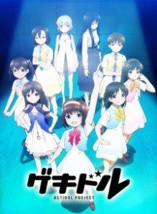 Baca Gekidol: Actidol Project