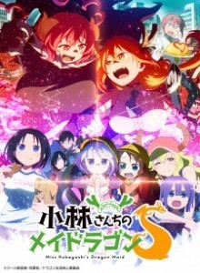 Kobayashi-san Chi no Maid Dragon S2
