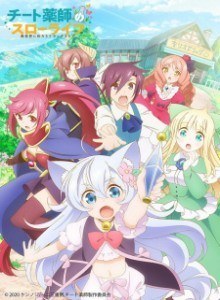 Baca Cheat Kusushi no Slow Life: Isekai ni Tsukurou Drugstore