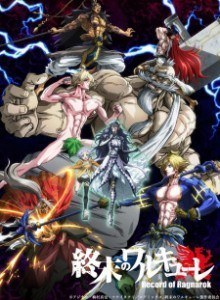 Baca Shuumatsu no Walküre