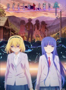 Baca Higurashi no Naku Koro ni Sotsu