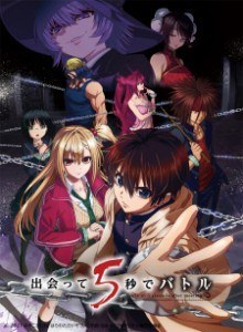 Baca Deatte 5-byou de Battle