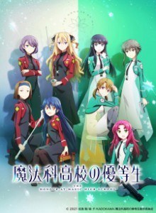 Baca Mahouka Koukou no Yuutousei