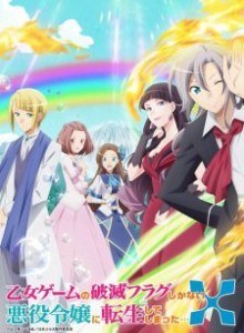 Baca Hamefura Season 2