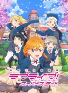 Love Live! Superstar!! S1