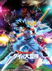 Baca Dragon Quest: Dai no Daibouken (2020)