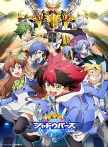 Baca Shadowverse (TV)