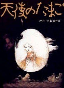 Baca Tenshi no Tamago