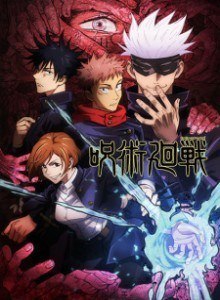 Baca Jujutsu Kaisen