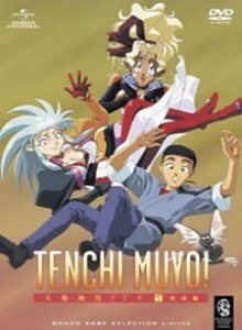 Baca Tenchi Muyou!