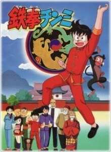 Baca Tekken Chinmi