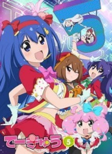 Baca Teekyuu 5