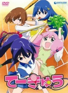 Baca Teekyuu