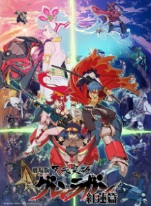 Baca Tengen Toppa Gurren Lagann Movie 1: Gurren-hen