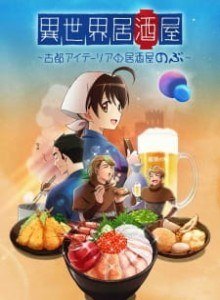 Baca Isekai Izakaya: Koto Aitheria no Izakaya Nobu