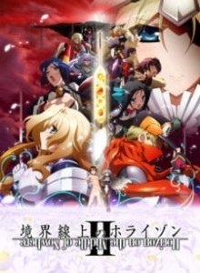 Baca Kyoukaisenjou no Horizon S2