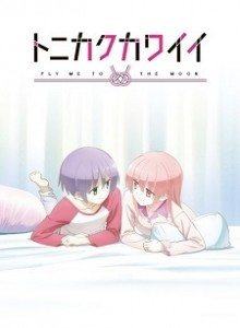 Baca Tonikaku Kawaii: SNS