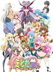 Baca Etotama