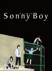 Baca Sonny Boy